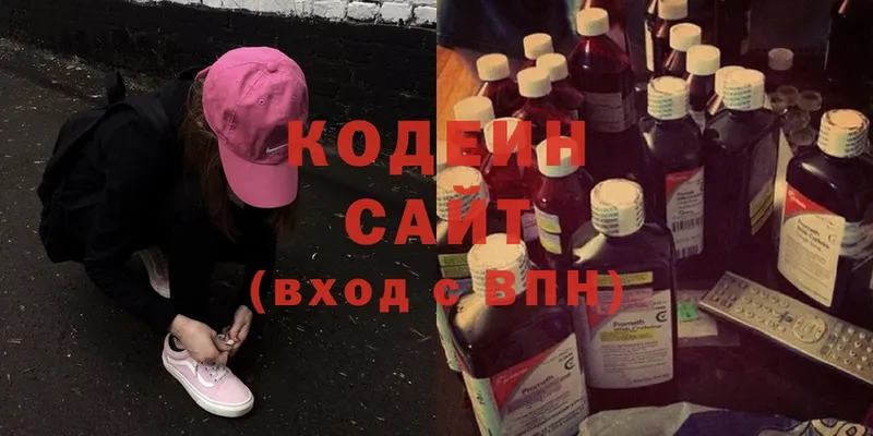 Кодеин Purple Drank  купить наркотик  Фатеж 