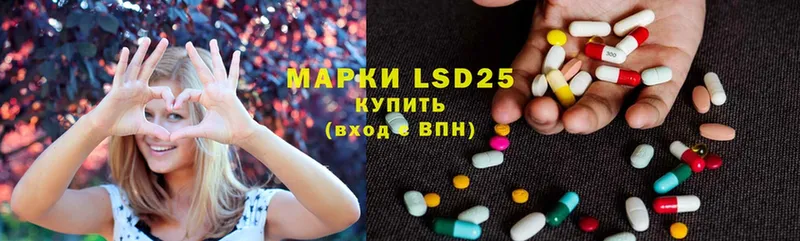 Лсд 25 экстази ecstasy  гидра ТОР  Фатеж 